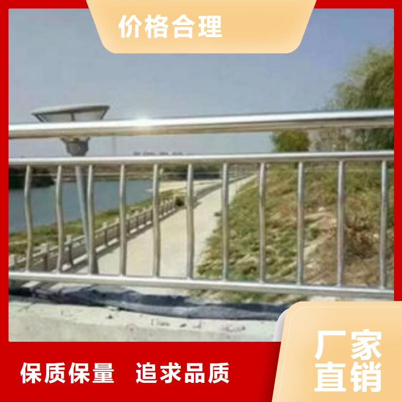 【 桥梁防撞支架 不锈钢碳素钢复合管护栏厂家做工细致】-服务范围包括虎丘|姑苏|徐州|盐城|无锡|南通|连云港等