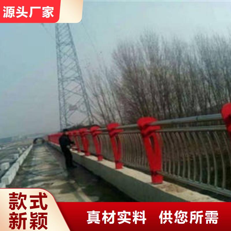 桥梁防撞支架,不锈钢复合管护栏批发价格免费询价