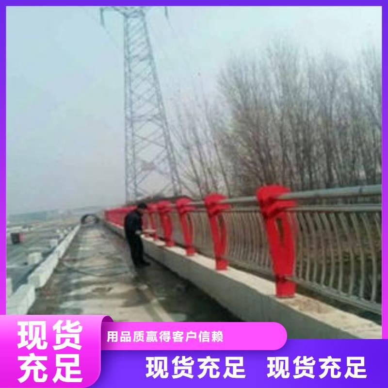 橋梁防撞支架不銹鋼橋梁防護欄桿廠家主推產品