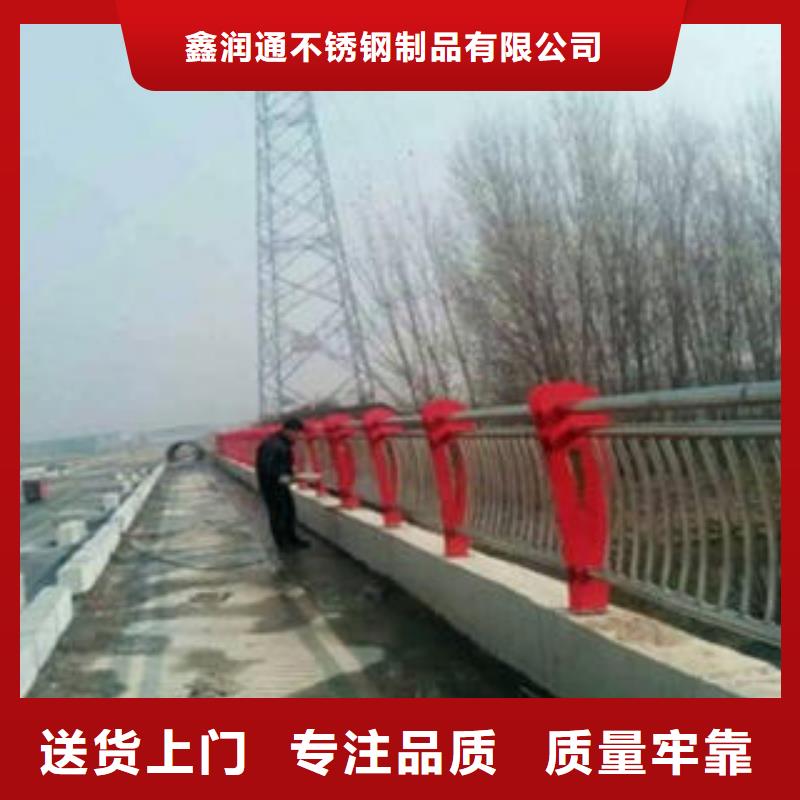桥梁防撞支架不锈钢复合管厂家实力厂家直销