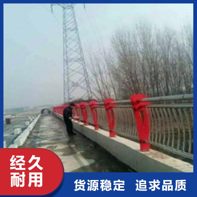 【桥梁防撞支架304不锈钢复合管护栏价格准时交付】