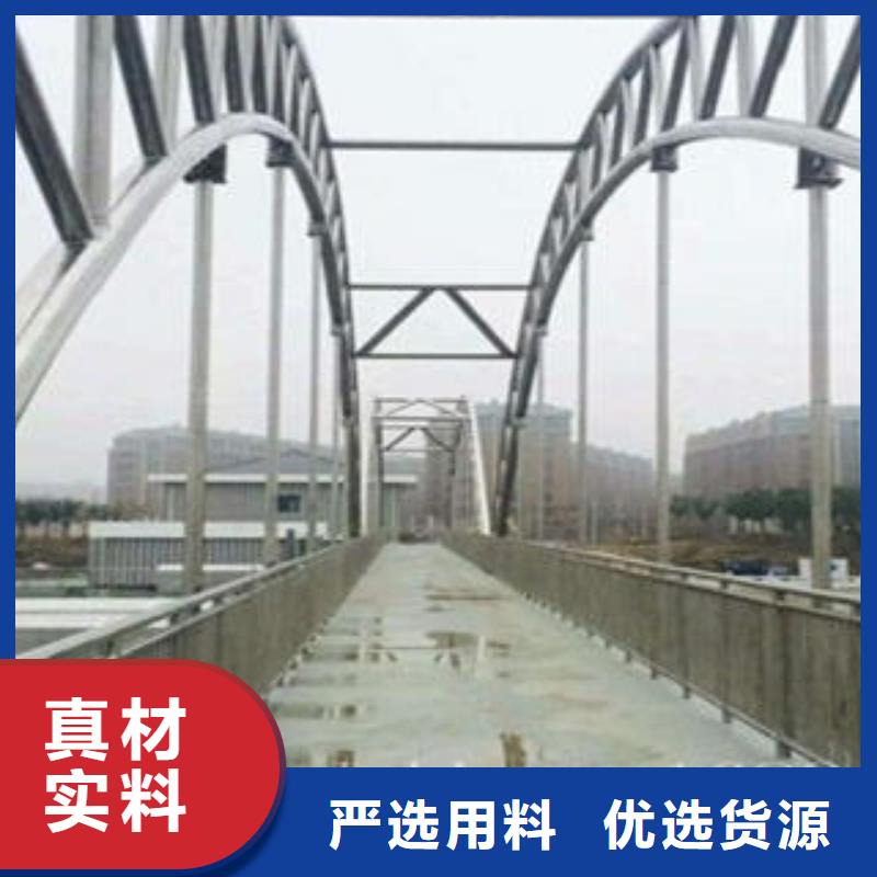 橋梁防撞支架不銹鋼橋梁護欄專注產品質量與服務