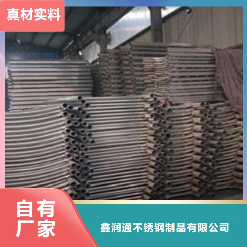 【道路隔离栏杆不锈钢复合管护栏批发价格为您提供一站式采购服务】