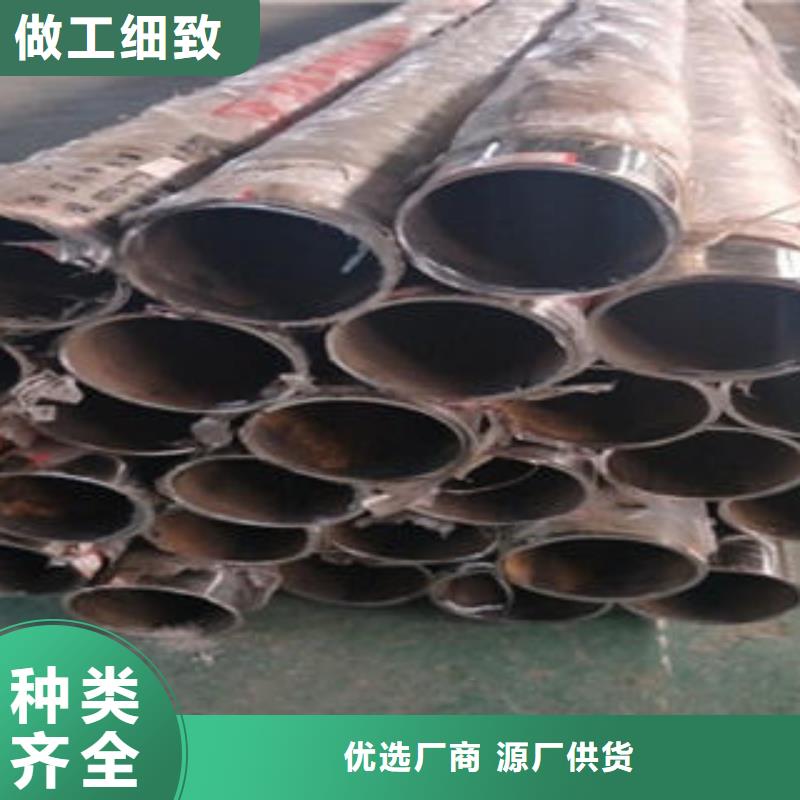 道路隔离栏杆,【304不锈钢复合管护栏价格】用心做品质鑫润通201不锈钢复合管护栏厂家