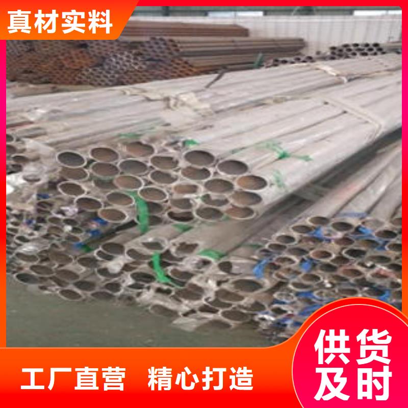 道路隔離欄桿不銹鋼復(fù)合管價格生產(chǎn)加工