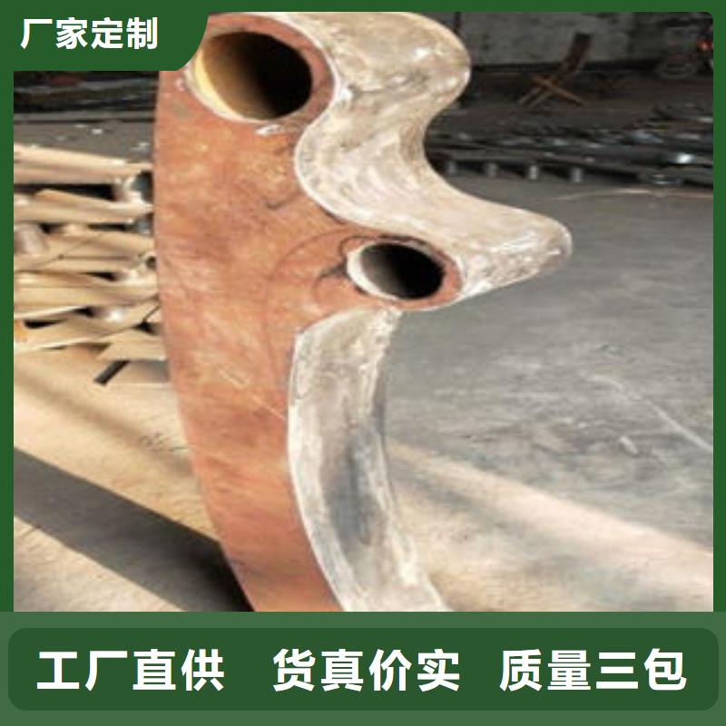 鑫润通优选:【批发价格 道路隔离栏杆,不锈钢碳素钢复合管护栏厂家不只是质量好】
