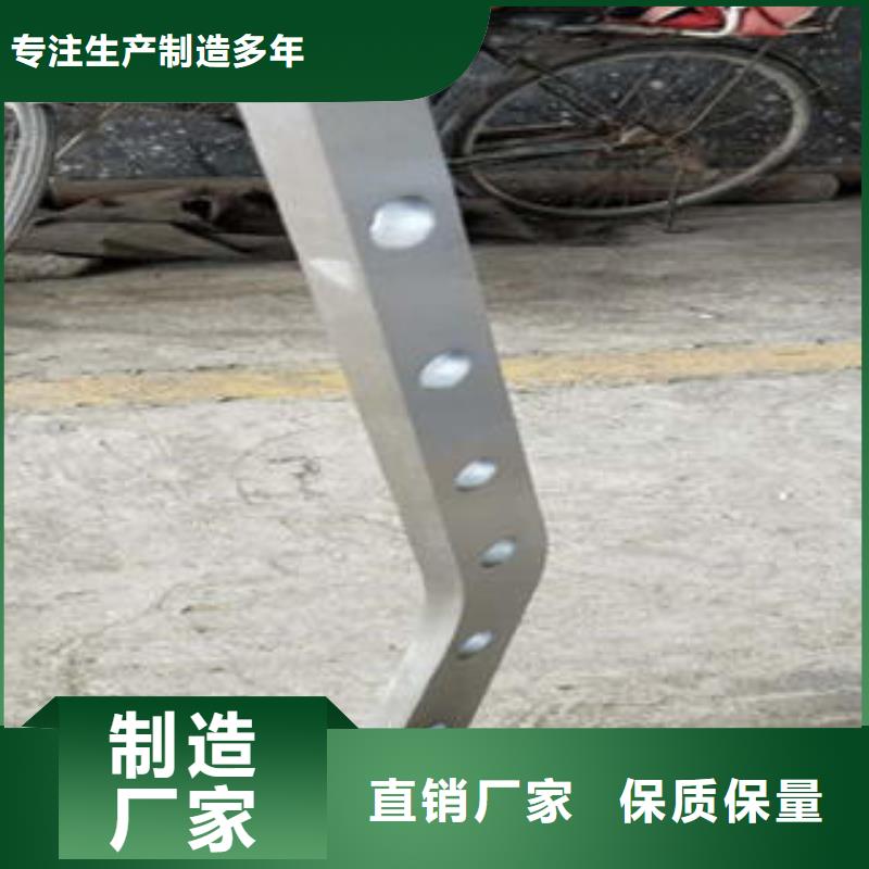 制造商【 道路隔离栏杆,不锈钢碳素钢复合管护栏厂家不只是质量好】
