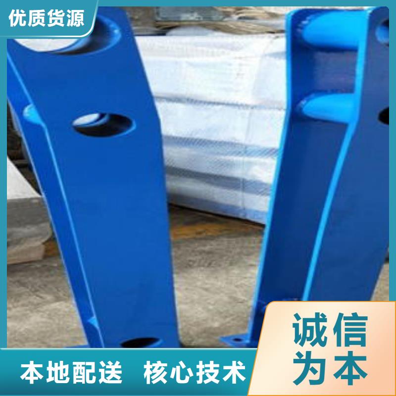 道路隔離欄桿不銹鋼復(fù)合管價格生產(chǎn)加工