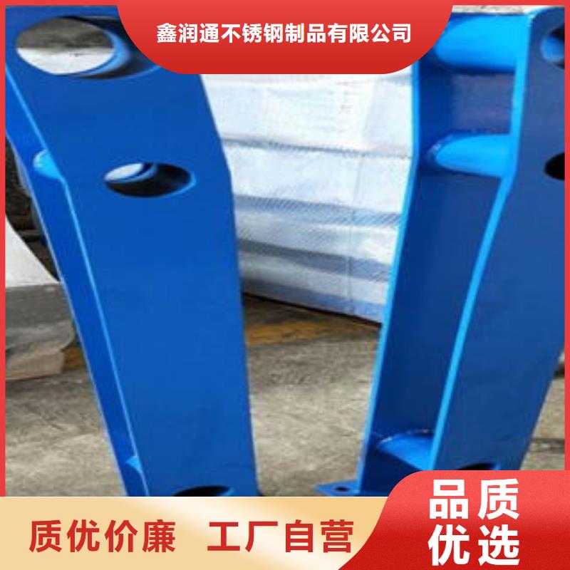 鑫润通优选:【批发价格 道路隔离栏杆,不锈钢碳素钢复合管护栏厂家不只是质量好】