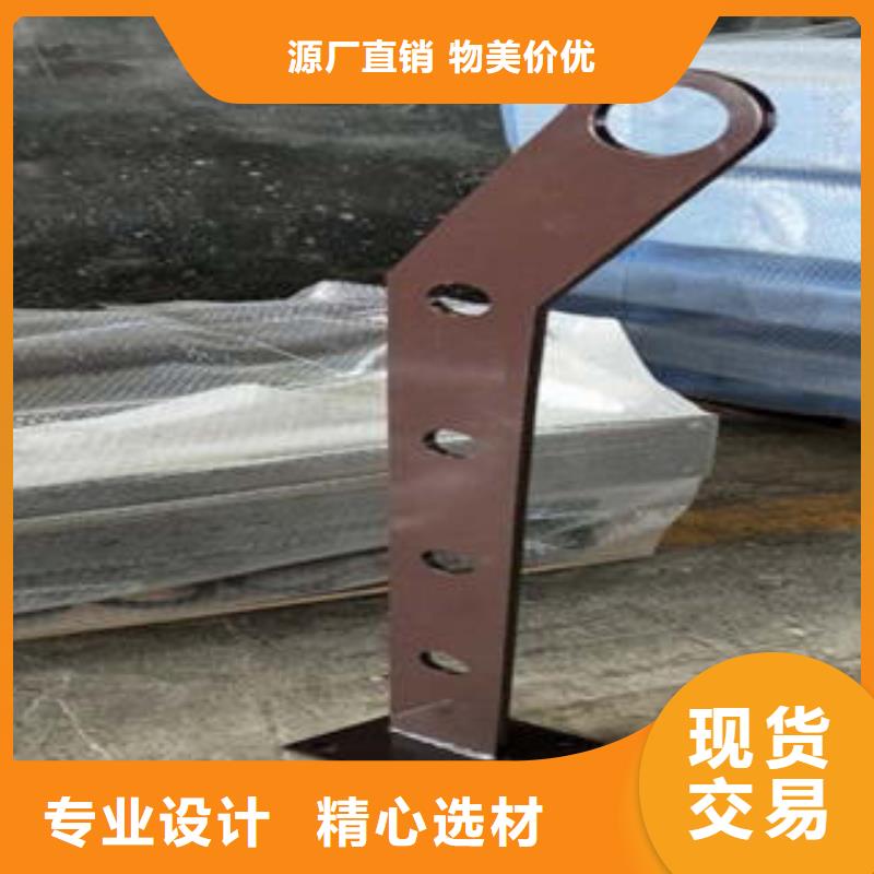 制造商【 道路隔离栏杆,不锈钢碳素钢复合管护栏厂家不只是质量好】