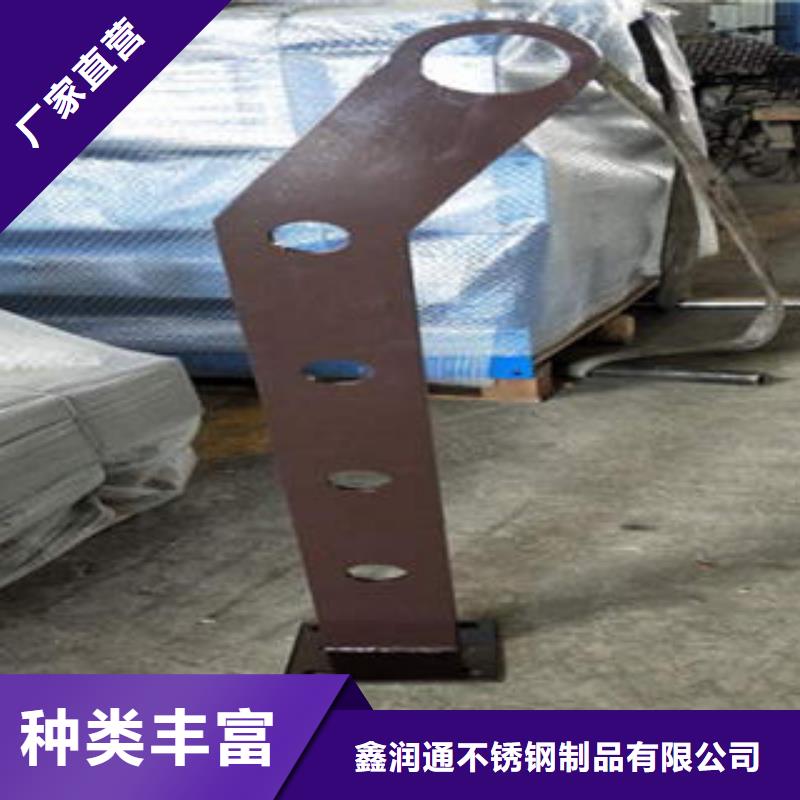 201不锈钢复合管护栏厂家鑫润通【 道路隔离栏杆,不锈钢碳素钢复合管护栏厂家不只是质量好】