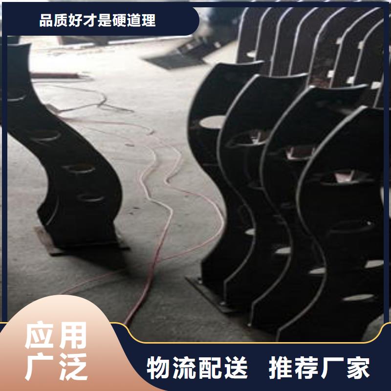道路隔離欄桿不銹鋼復(fù)合管護(hù)欄批發(fā)價(jià)格質(zhì)檢合格發(fā)貨