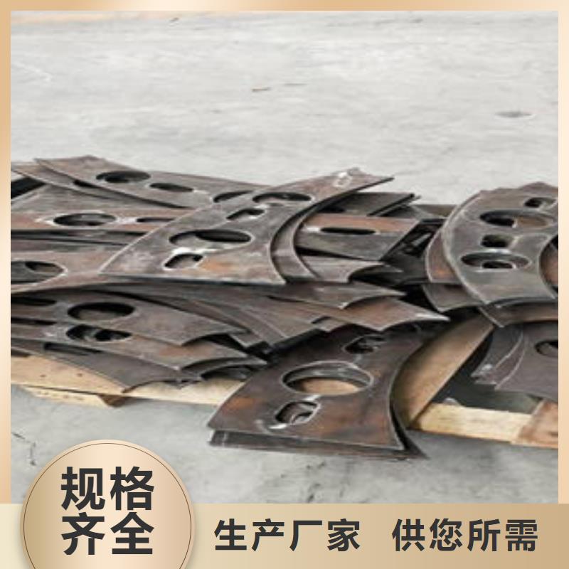 鑫润通优选:【批发价格 道路隔离栏杆,不锈钢碳素钢复合管护栏厂家不只是质量好】
