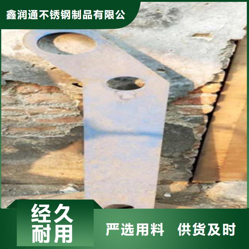 鑫润通优选:【批发价格 道路隔离栏杆,不锈钢碳素钢复合管护栏厂家不只是质量好】