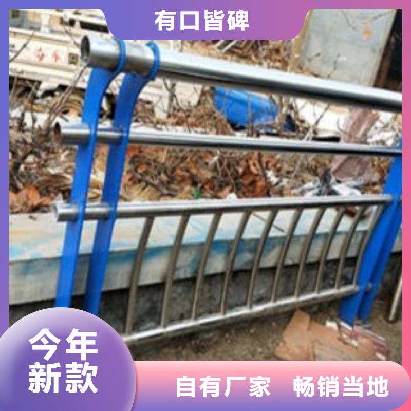 道路隔离栏杆不锈钢桥梁防护栏杆厂家质量不佳尽管来找我