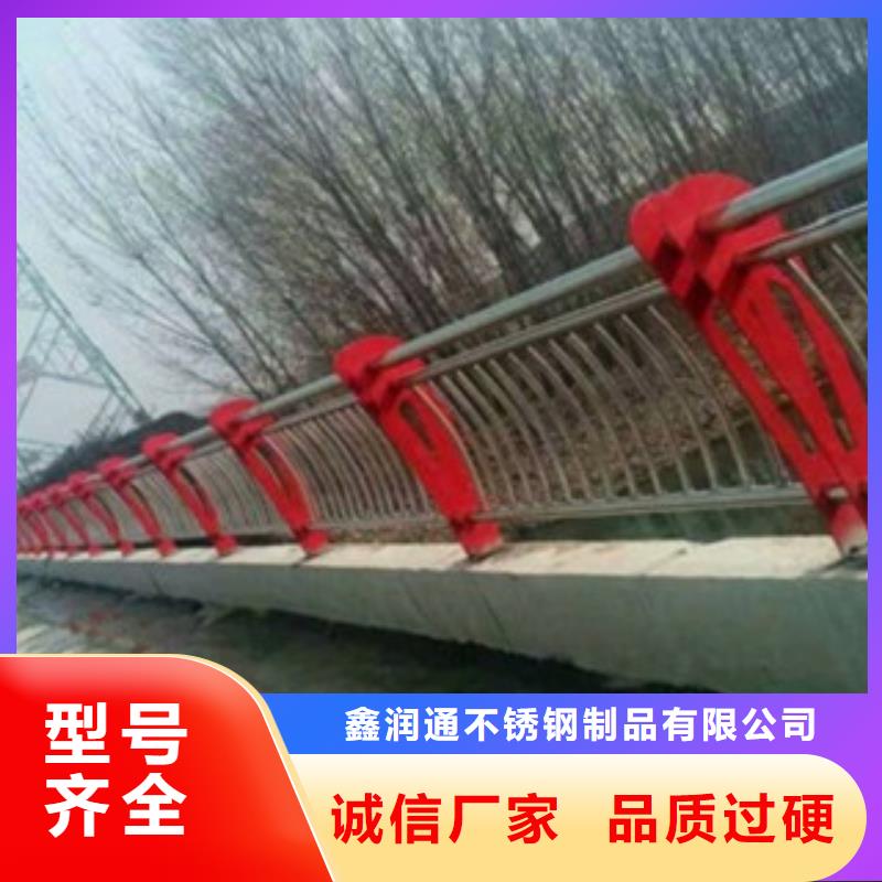 不锈钢复合管【304不锈钢复合管护栏价格】好产品不怕比