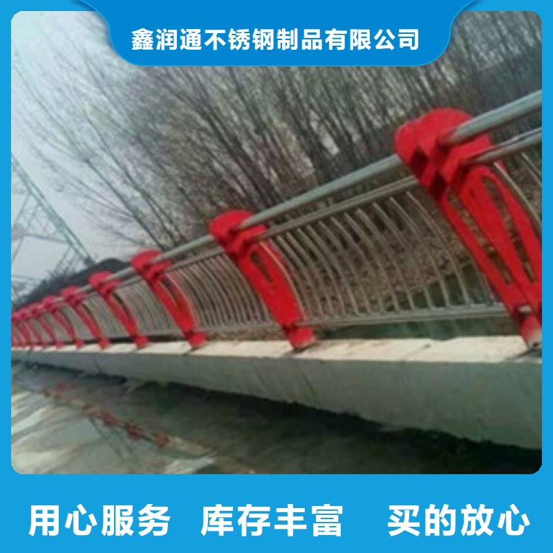 【 不锈钢复合管 不锈钢桥梁防护栏杆厂家源厂定制】-服务范围包括赤壁|咸安|武汉|荆门|黄冈|孝感|十堰等