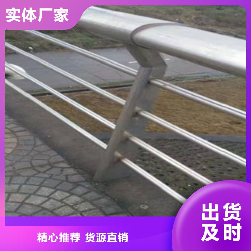 【不锈钢复合管】-不锈钢复合管护栏批发价格欢迎来电咨询-鑫润通不锈钢制品(青海省分公司)|覆盖地域海西|海北|西宁|海东|黄南|海南|玉树