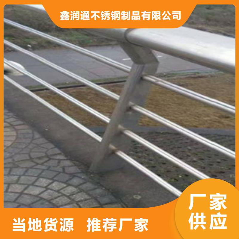 不锈钢复合管_【不锈钢碳素钢复合管护栏厂家】定制批发