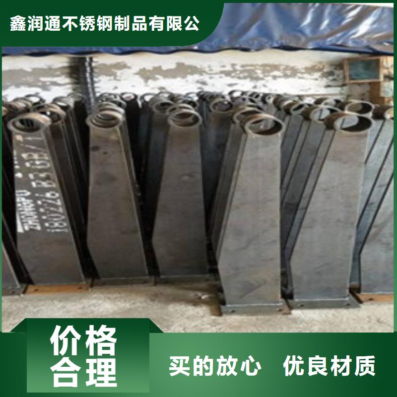 【 不锈钢复合管4.4 201不锈钢复合管护栏厂家为您精心挑选】品质做服务