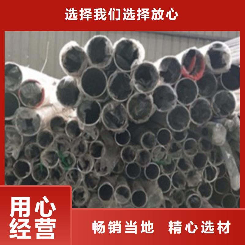 【不锈钢复合管】-不锈钢复合管护栏批发价格欢迎来电咨询本地供应商
