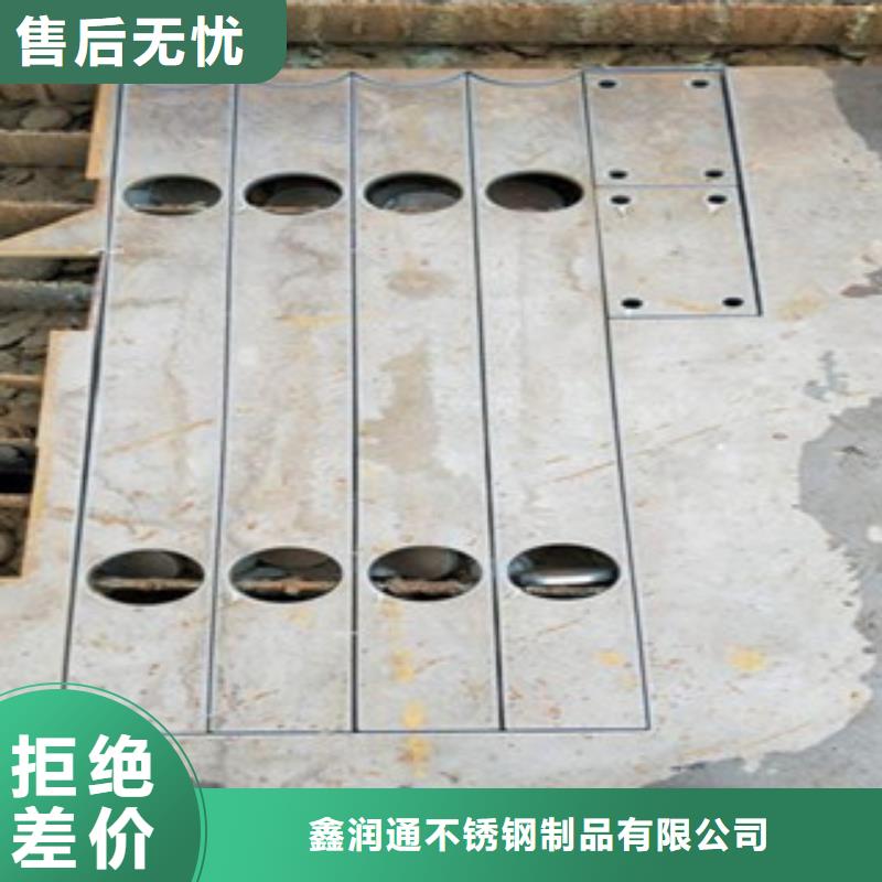 不锈钢复合管不锈钢桥梁护栏拒绝差价