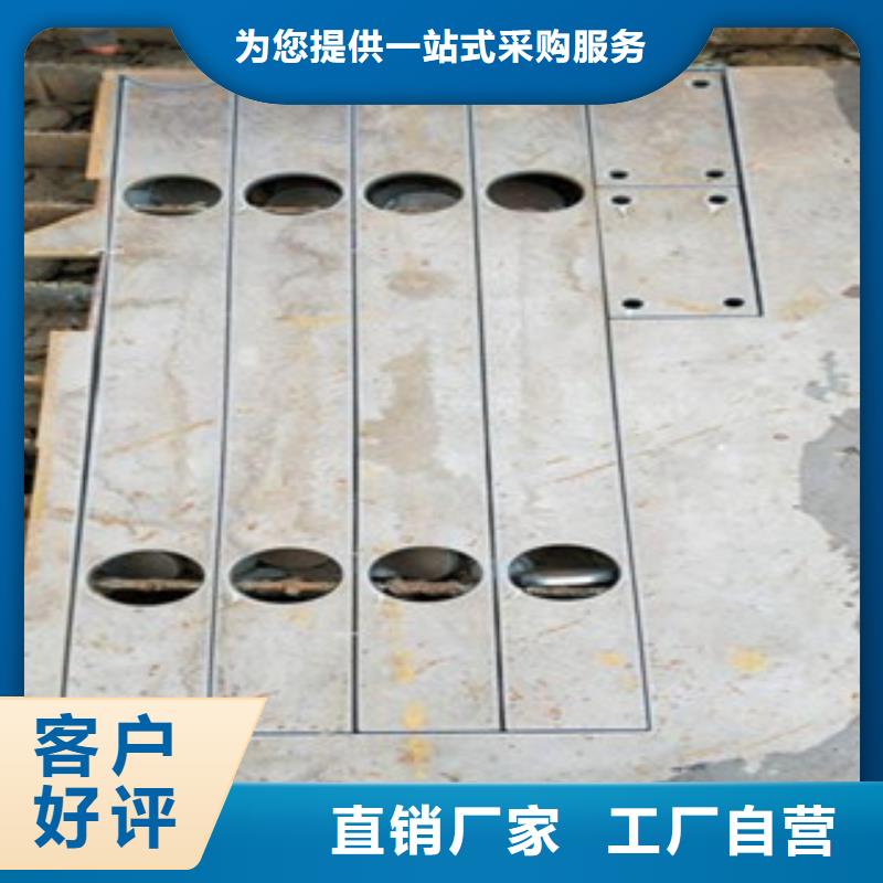 201不锈钢复合管护栏厂家鑫润通【 不锈钢复合管_不锈钢复合管护栏批发价格海量现货】