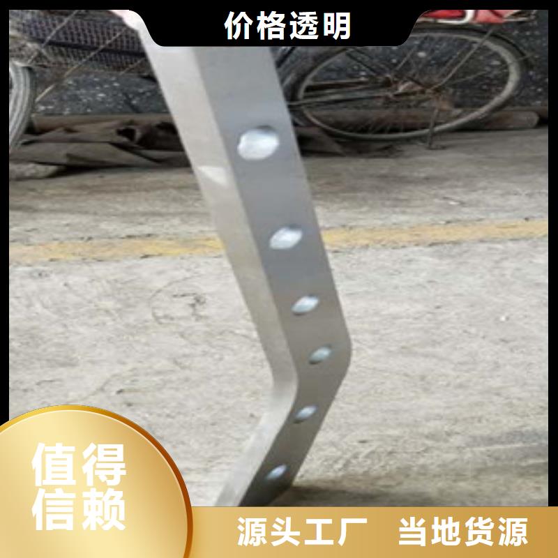 不锈钢复合管_【不锈钢桥梁护栏】厂家直销放心