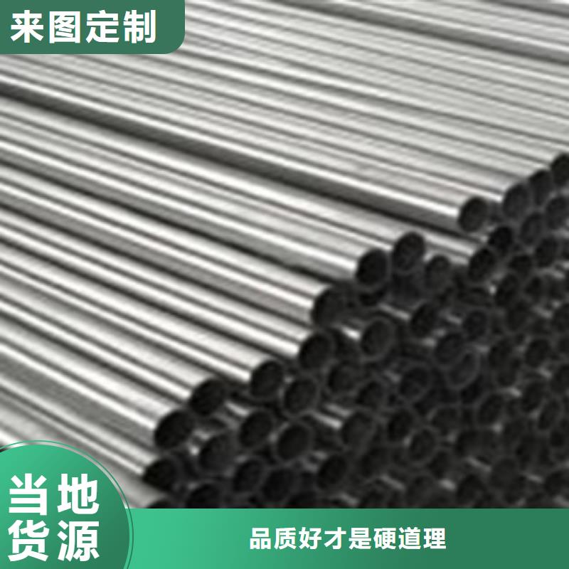 不銹鋼復合管不銹鋼復合管價格您身邊的廠家