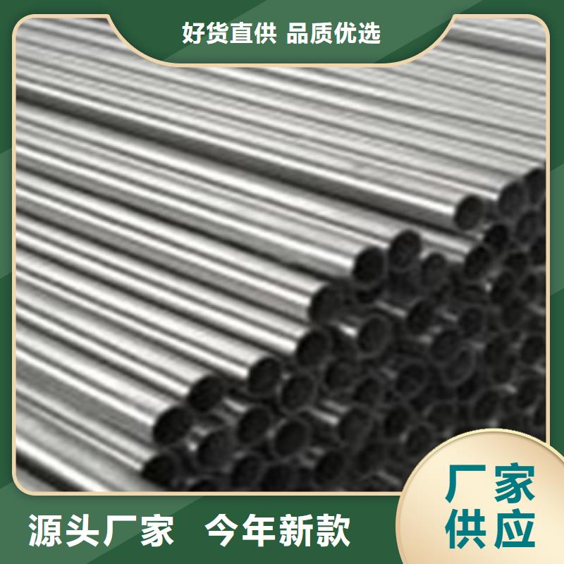 201不锈钢复合管护栏厂家视频-201不锈钢复合管护栏厂家|江苏省淮安市|清河|洪泽|宿迁|盐城|苏州|扬州|连云港|南京