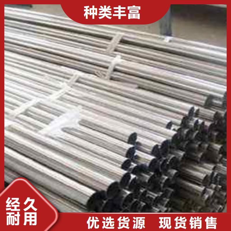 【不锈钢复合管】 桥梁护栏生产厂家厂诚信经营-鑫润通不锈钢制品(淮安市分公司)
