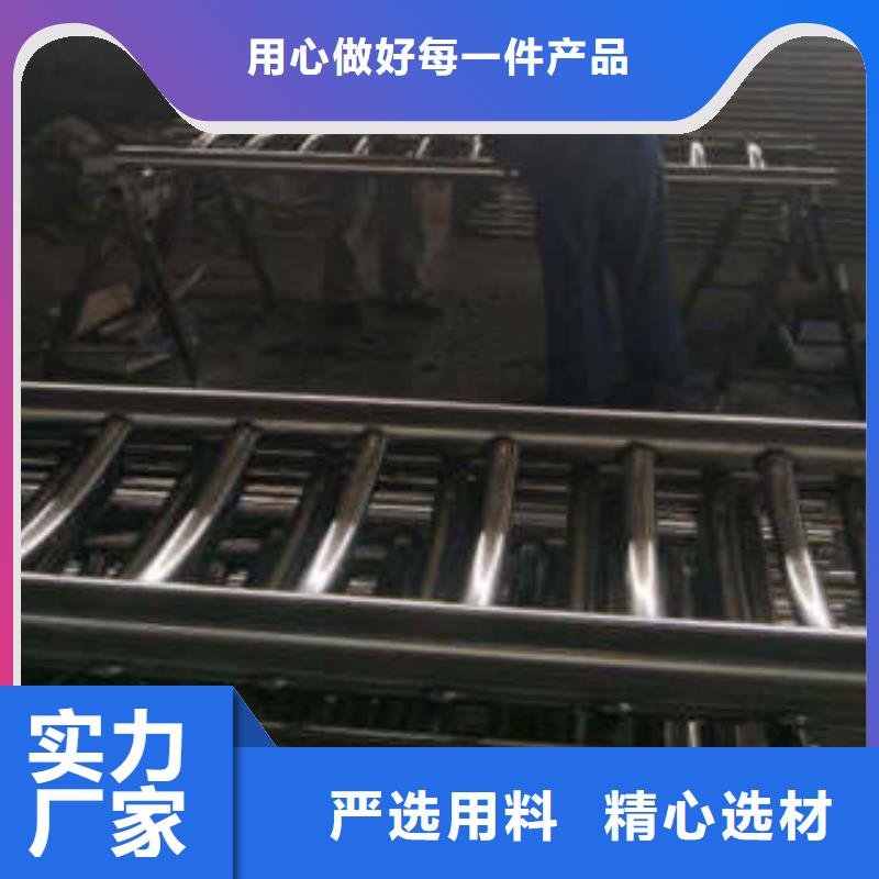 不锈钢复合管-不锈钢复合管护栏批发价格专业的生产厂家