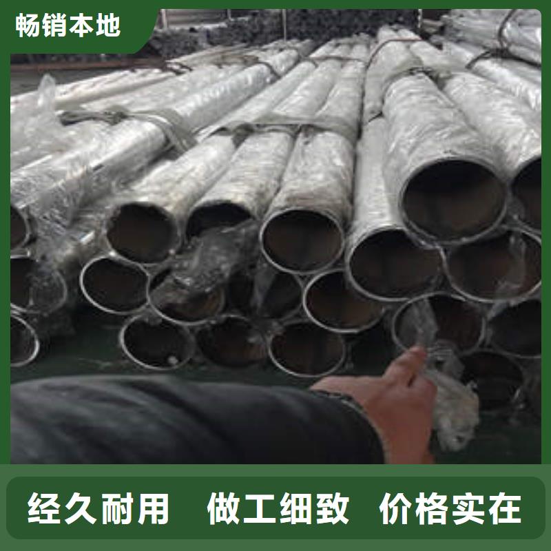 不锈钢复合管304不锈钢复合管护栏价格真正的源头厂家