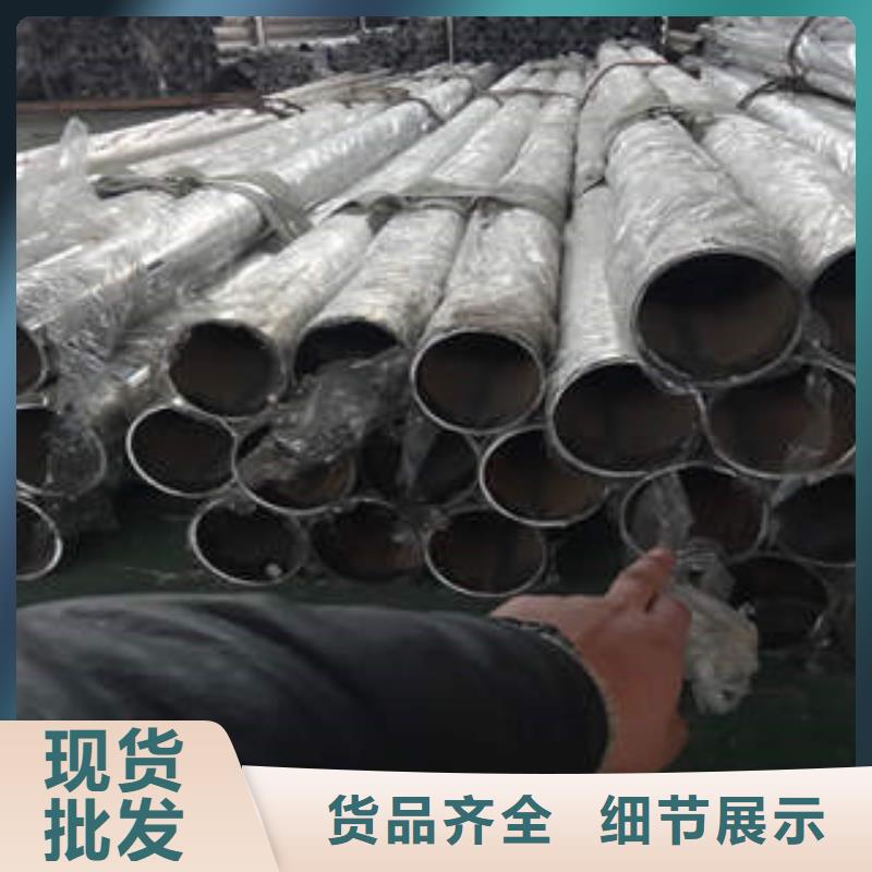 不銹鋼復(fù)合管304不銹鋼復(fù)合管護(hù)欄價(jià)格優(yōu)選貨源