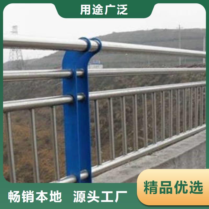 201不锈钢复合管护栏厂家视频-201不锈钢复合管护栏厂家|江苏省淮安市|清河|洪泽|宿迁|盐城|苏州|扬州|连云港|南京