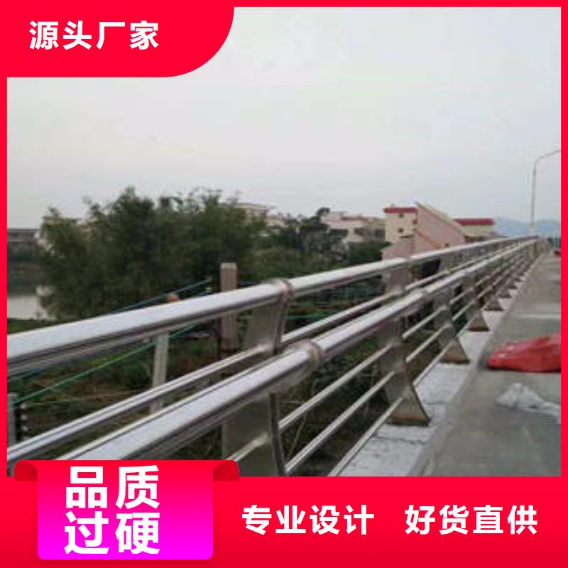 不锈钢复合管桥梁防撞栏厂家工厂现货供应