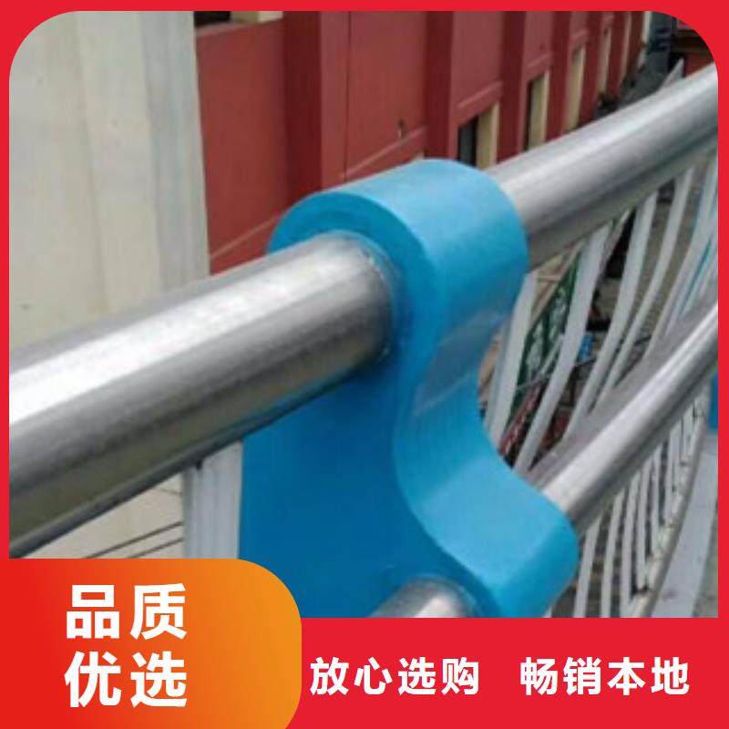 201不锈钢复合管护栏厂家视频-201不锈钢复合管护栏厂家|江苏省淮安市|清河|洪泽|宿迁|盐城|苏州|扬州|连云港|南京