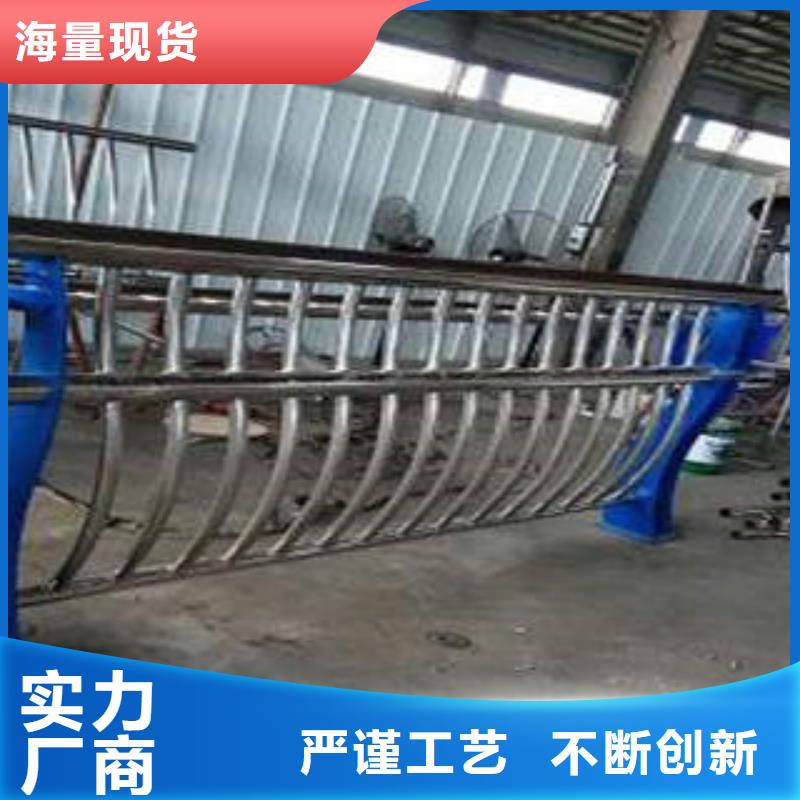 不锈钢复合管【不锈钢复合管护栏批发价格】使用寿命长久