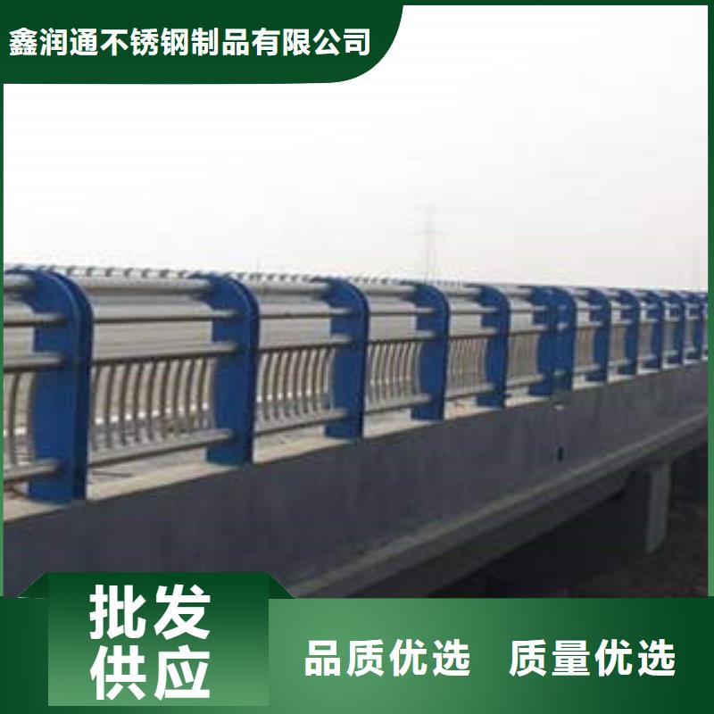鑫润通【不锈钢复合管】-不锈钢碳素钢复合管护栏厂家高性价比-企业旺旺