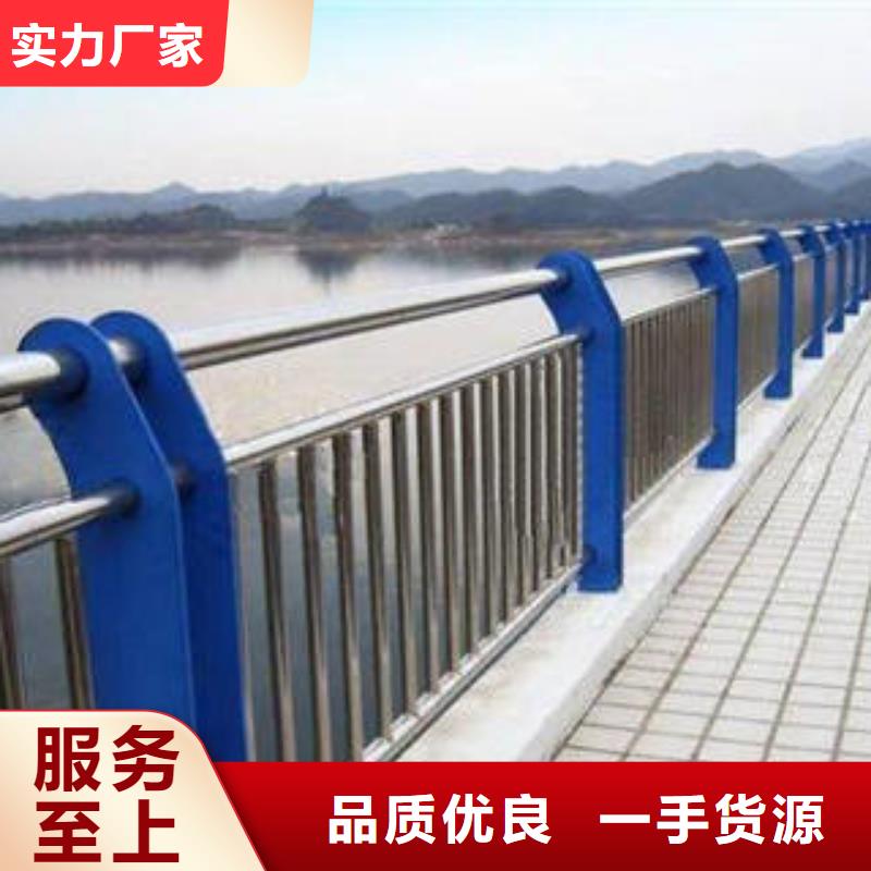 201不锈钢复合管护栏厂家视频-201不锈钢复合管护栏厂家-河北省唐山市迁安|玉田|承德|衡水|秦皇岛|石家庄|保定|邯郸(同城)经销商