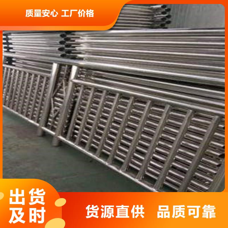 【不锈钢复合管】 桥梁护栏生产厂家厂诚信经营-鑫润通不锈钢制品(淮安市分公司)