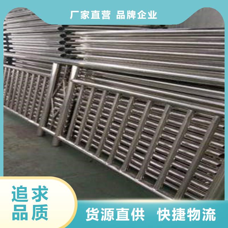 鑫润通【不锈钢复合管】-不锈钢碳素钢复合管护栏厂家高性价比-企业旺旺