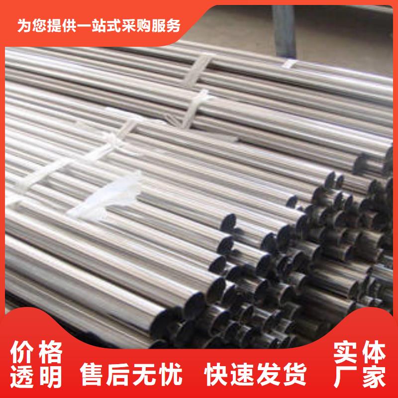 不銹鋼復合管-304不銹鋼復合管護欄價格多種場景適用