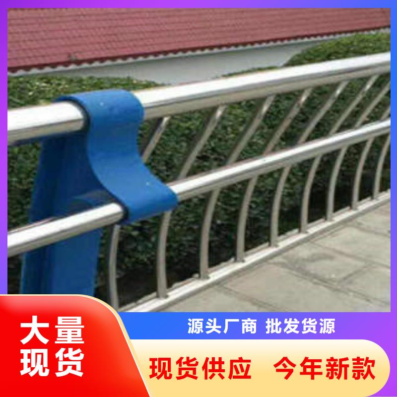 不锈钢复合管_304不锈钢复合管护栏价格采购