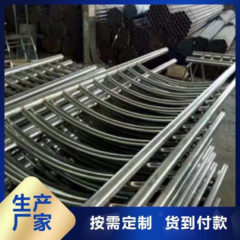 201不锈钢复合管护栏厂家-视频-遵化|路北|石家庄|邢台|衡水|秦皇岛|邯郸|保定201不锈钢复合管护栏厂家商家-鑫润通不锈钢制品(唐山市分公司)