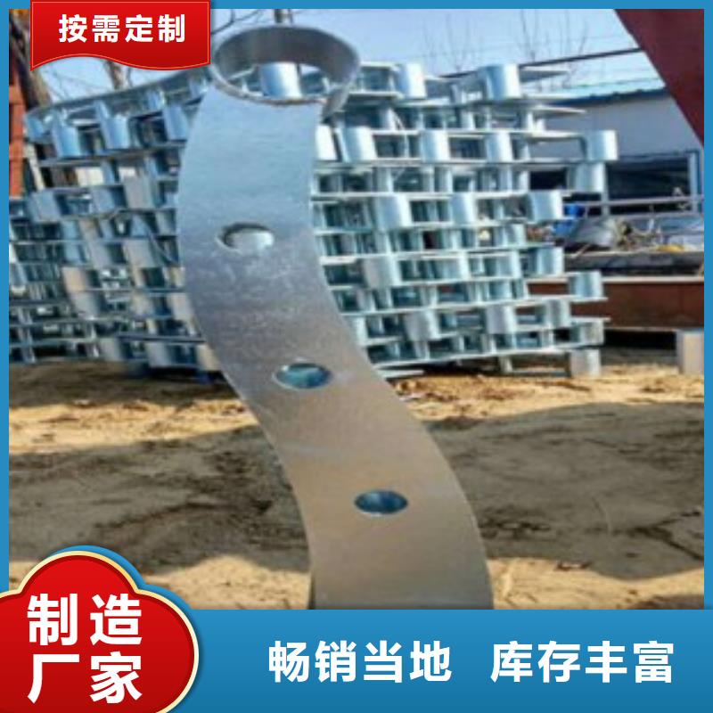 鑫润通201不锈钢复合管护栏厂家【 不锈钢复合管不锈钢复合管护栏批发价格种类丰富】qy55.com