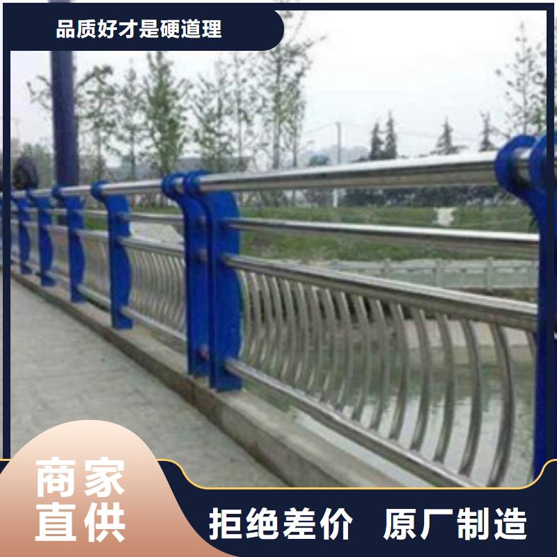 浑源|天镇|长治|运城|阳泉|太原|晋城【 不锈钢复合管 304不锈钢复合管护栏价格同行低价】多种规格供您选择