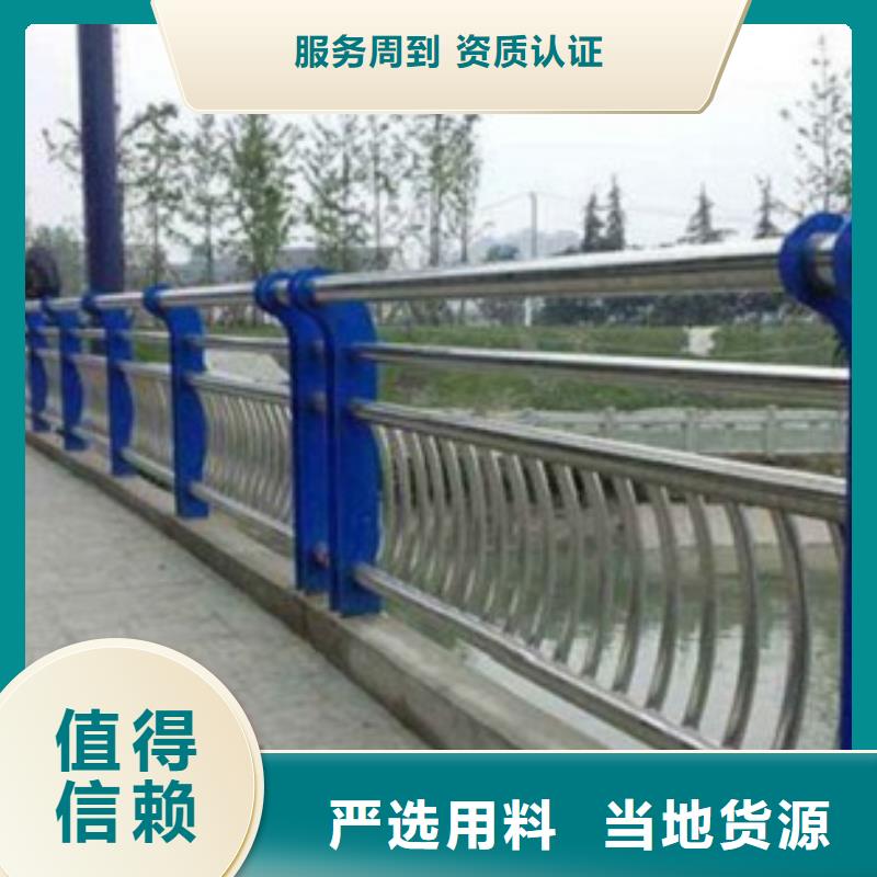 不锈钢复合管不锈钢桥梁防护栏杆厂家多种场景适用