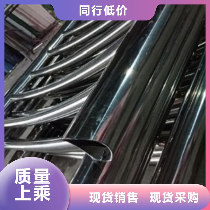 鑫润通201不锈钢复合管护栏厂家【 不锈钢复合管不锈钢复合管护栏批发价格种类丰富】qy55.com