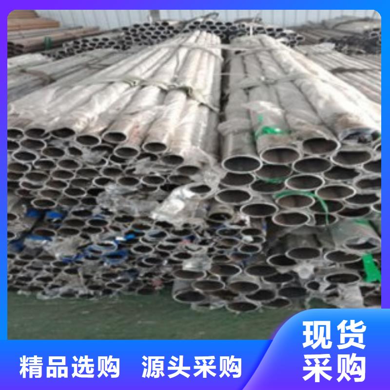 不锈钢复合管不锈钢复合管厂家甄选好物